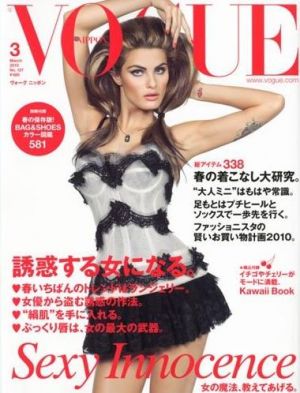 Vogue Nippon March 2010.jpg